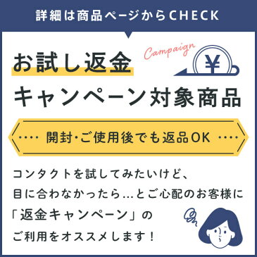 【送料無料】2WEEK メニコン プレミオ 8箱セット 2ウィーク使い捨てコンタクトレンズ 両目12ヶ月分 1箱6枚入り（2週間使い捨て / Menicon Premio / コンタクトレンズ / 2ウィーク / 2week/ メニコン)【ポイント10倍】