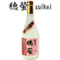 [日本酒 太冠酒造] 【 太冠たいかん 有機純米酒 穂螢すいけい 720ml】お酒 日本酒 ギフト 山梨県 南アルプス市 贈答品 贈り物