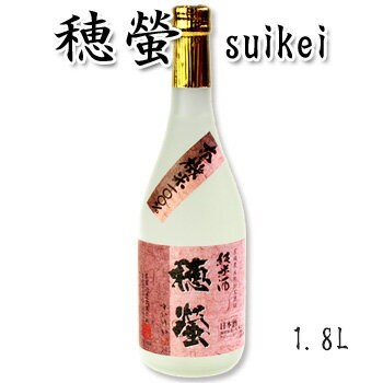 日本酒 ギフト 太冠酒造 【 太冠 たいかん 有機純米酒 穂螢すいけい 1800ml 】お酒 日本酒 ギフト たいかん酒造 山梨県 南アルプス市 一升(ラベル変更の場合あり)贈答品 贈り物 御中元 のし対応