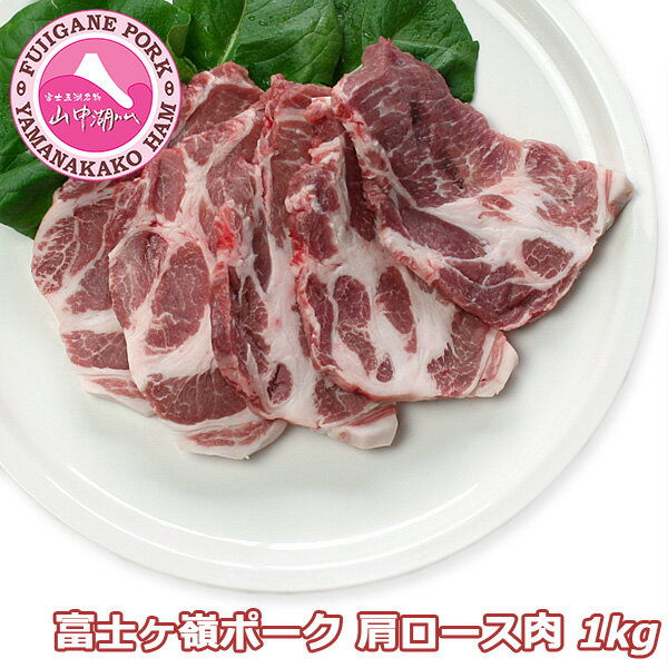 ［丸一高村本店 豚肉 1