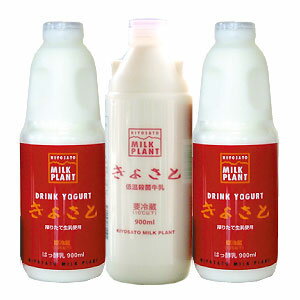 《父の日 ギフト 贈り物》乳飲料 無調整ノンホモ牛乳使用 ギフト お中元 贈答品 グルメ 化粧箱入り 生乳100%(国産ビートグラニュー糖 無調整ノンホモ牛乳68℃30分使用) 母の日