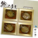 父の日 贈り物【かいや 高級アワビ あわび磯煮 4粒で260g (木箱入り) 肝(ワタ)付】送料無料 鮑 アワビ 煮貝 にがい いそに お中元 御中元 内祝い ...