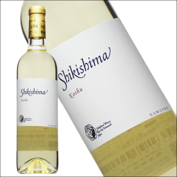 敷島醸造［甲州 720ml］白ワイン 辛口 甲州ワイン 日本ワイン 山梨 国産ワイン Japanese wine attaatta-10000998 あったあった サンプル画像2