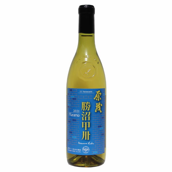 原茂ワイン[ 原茂勝沼甲州 720ml ]日本ワ...の商品画像