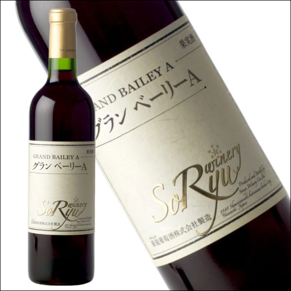 蒼龍葡萄酒［グランベリーA 720ml］日本ワイン 赤ワイン ライトボディ 国産 山梨ワイン Japanese wine attaatta-10000474 あったあった サンプル画像2
