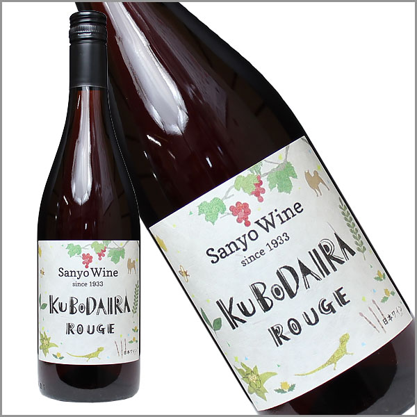 三養醸造[窪平 ルージュ 720ml]日本ワイ...の紹介画像2