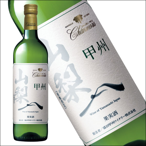 【金 銀 銅受賞】盛田甲州ワイナリー［シャンモリ山梨甲州GI 750ml］日本ワイン 白ワイン 辛口 甲州ワイン 山梨ワイン 国産 ヌーヴォー Japanese wine attaatta-10000941 あったあった サンプル画像2
