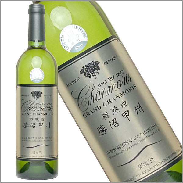 盛田甲州ワイナリー［グラン・シャンモリ 樽熟成勝沼甲州 750ml］日本ワイン 白ワイン 辛口 甲州ワイン 山梨ワイン 国産 Japanese wine attaatta-10000588 あったあった サンプル画像2