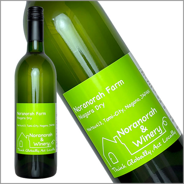 のらのらふぁーむ［ナイアガラ・ドライ 750ml ］辛口 日本ワイン 白ワイン 長野ワイン 国産 ナイヤガラ スクリューキャップ Japanese wine attaatta-10001257 あったあった サンプル画像2