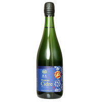 信州まし野ワイン ピオニエ シードル 750ml スパークリングワイン 辛口 りんご 日本ワイン 長野ワイン 国産ワイン Pionnier