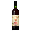 ［あす楽］【 新酒】モンデ酒造［ベリーA 720ml］赤ワイン ライトボディ 中口 マスカット・ベーリーA 日本 国産 山梨 Japanese wine