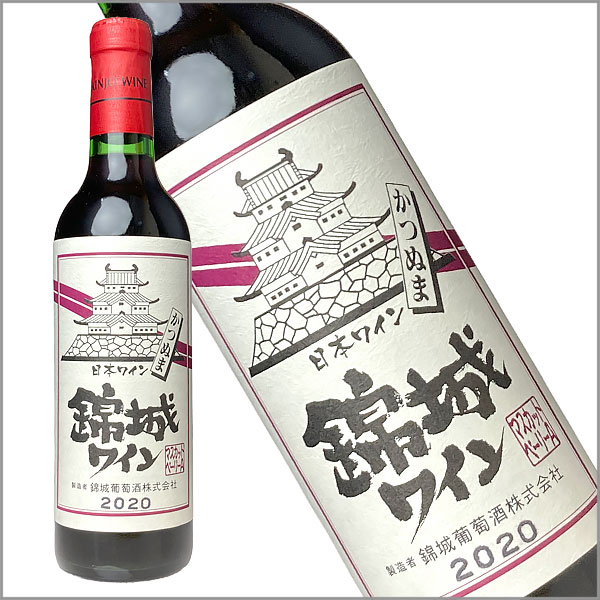 【ハーフボトル 360ml】錦城葡萄酒［錦城ワインマスカットベリーA］日本ワイン 赤ワイン ライトボディ 国産 山梨ワイン 勝沼ワイン Japanese wine attaatta-10002698 あったあった サンプル画像2