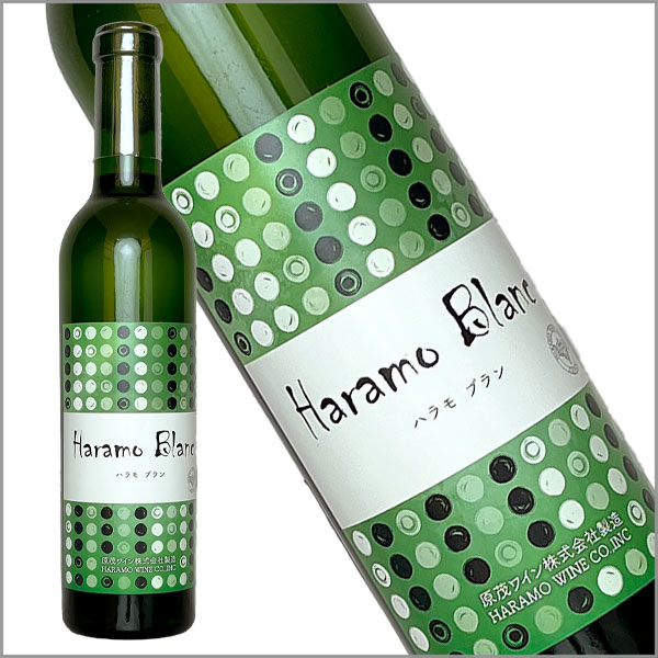 ［ハーフボトル ］原茂ワイン［ハラモブラン 375ml］辛口 日本ワイン 白ワイン 甲州ワイン 山梨ワイン 国産 ワイン Japanese wine attaatta-10003065 あったあった サンプル画像2