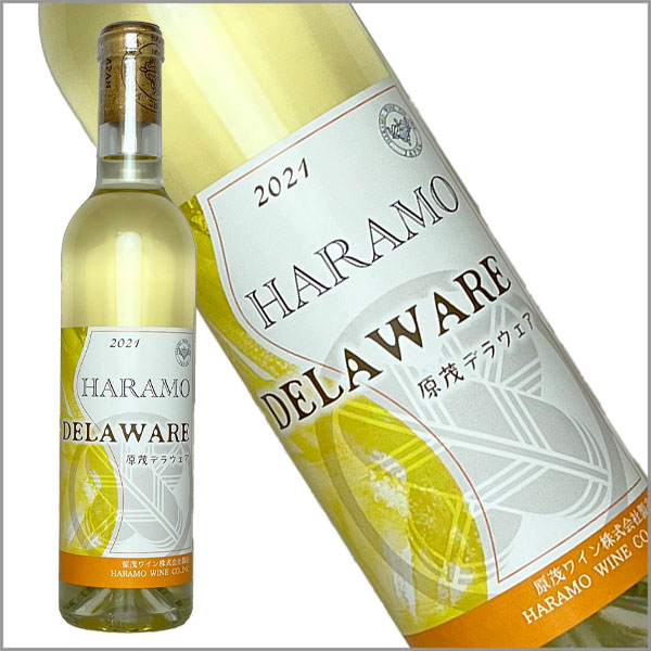 ハーフボトル 原茂ワイン［ハラモ デラウェア 375ml］日本ワイン 白ワイン 甘口 山梨ワイン 国産 ワイン Japanese wine attaatta-10003128 あったあった サンプル画像2