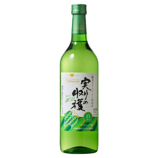 【2019 新酒】盛田甲州ワイナリー シャンモリ 実りの収穫2019 白甘口 デラウエア 720ml 日本ワイン 山梨