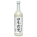 スズラン酒造［日本男児 辛口濁酒 720ml］日本酒 どぶろく にごり ドブロク 辛口 国産 山梨 Japanese wine