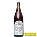 【一升瓶ワイン ロゼ】矢作洋酒［矢作ワイン・ロゼ 1800ml］日本ワイン 一升瓶 ロゼワイン 甘口 甲州ワイン マスカットベリーA ベーリーA 国産 山梨ワイン Japanese wine