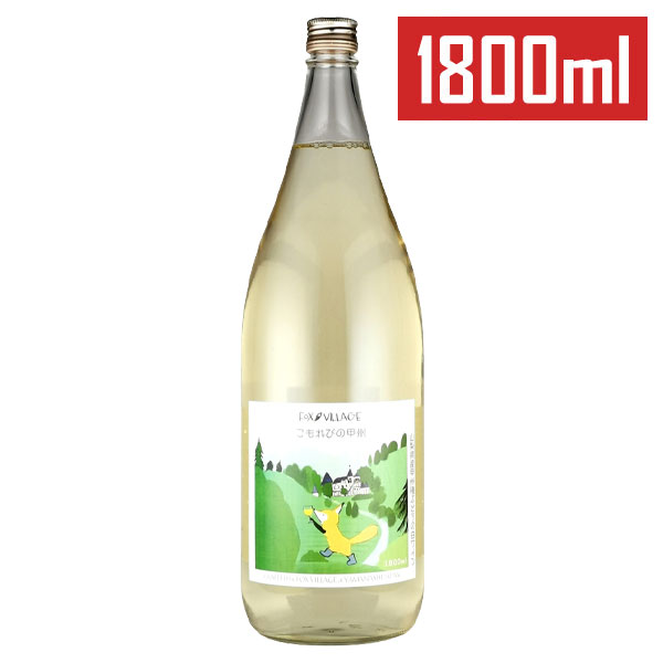 アルプスワイン［こもれびの甲州 1800ml］日本ワイン 甲州ワイン 一升瓶 白ワイン 辛口 国産 山梨ワイン Japanese wine