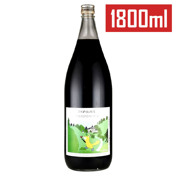 アルプスワイン［こもれびのベーリーA 1800ml］ 日本ワイン 赤ワイン 辛口 一升瓶 国産 山梨ワイン Japanese wine