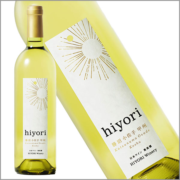 HIYORIワイナリー［hiyori 勝沼 小佐手（おさで） 甲州 750ml］ 白ワイン 辛口 日和 山梨県 国産 日本ワイン Japanese wine attaatta-10002869 あったあった サンプル画像2