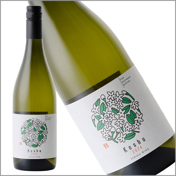 スプリングワイン［SPRING WINE 甲州2024 750ml］ 白ワイン 辛口 シュール・リー 山梨県 国産 日本ワイン Japanese wine attaatta-10003161 あったあった サンプル画像2
