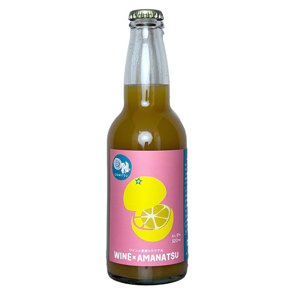おんみつわいんず［甘夏のワインカクテル 320ml］ 山梨県 国産 日本ワイン Japanese wine