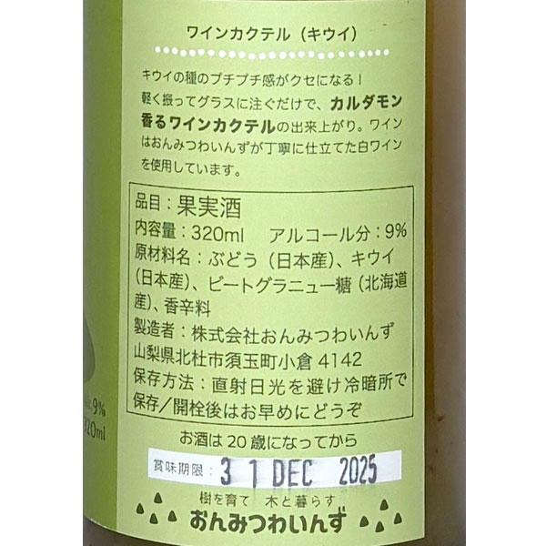 合同 鍛茶 タンタカSHISO 梅酒の紅茶ハイ350ml缶×3ケース（全72本）送料無料