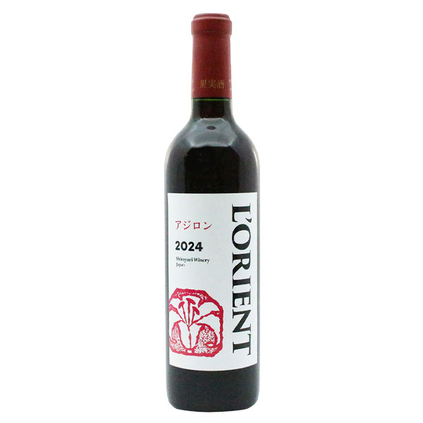 【新酒】白百合醸造 ロリアン アジロン 720ml 赤ワイン 甘口 あじろん 日本ワイン 国産 山梨 Japanese wine
