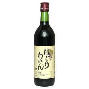 笹一酒造醸造［笹一 オリファン にごりわいん 赤 720ml］赤ワイン 甘口 ワイン 山梨ワイン 女子会