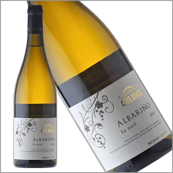 カーブドッチワイナリー［アルバリーニョ・ルノー 750ml］日本ワイン 白ワイン 新潟ワイン 山形県 国産 Japanese wine attaatta-10002724 あったあった サンプル画像2