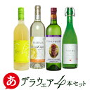 myn{C ZbgyR̃fEFA4{Zbgz C Y RC ܂邫   tWbR fEFA Japanese wine