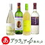 ܥ磻 åȡڥǥ饦 4ܥåȡ̵ 磻 ǥ饦 ý磻 Ÿ ɸ  磻   ζ ޤ뤭 Japanese wine