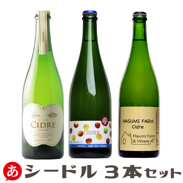 ̵ӸΥѡ󥰡ɥ 3ܥåȡۥ磻󥻥å 磻 ܥ磻   ߥ 륫 Ϥߤդ 磻 ˢ ú Ȱ  磻 Japanese wine