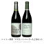 ܥ磻 ̵ ȡޡڥޥåȥ١꡼A 2ܥåȡۡ720ml2ܡ˥磻󥻥å ֥磻  磻 £ʪ ڻ 磻 Japanese wine