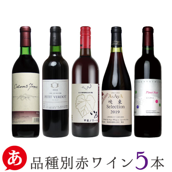 ܥ磻 åȡʼ̡֥磻 5ܥåȡ̵ ֥磻 ý磻  磻 Ĺ磻 㲰 䤷 ޥ  ޤ뤭 £ʪ 磻 ָ Japanese wine