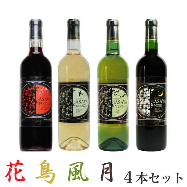 楽天市場】あさつゆ ワイン(ワイン|ビール・洋酒)の通販 楽天市場】あさつゆ ワイン(ワイン|ビール・洋酒)の通販