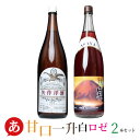 {C ZbgyÌꏡrC E[ 2{Zbg z(1800ml~2)  ꏡrC Ì [C bBC fEFA Y RC  m Japanese wine