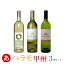 ̵  Х磻󡦹ý3ܥå ۥ磻󥻥å ý磻 Ÿ?ɸ ܥ磻  磻  磻 Japanese wine