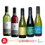ΤڡϻĤ鷺ڥϡեܥȥܥ磻 åȡ ʼ̰ 5ܥå 360ml375ml̵ ý磻 磻 ֥磻  磻 ܤ Ωӹع ޤ뤭 ӥ磻 ޥ륹 ɥ MBA ǥ饦 Japanese wine
