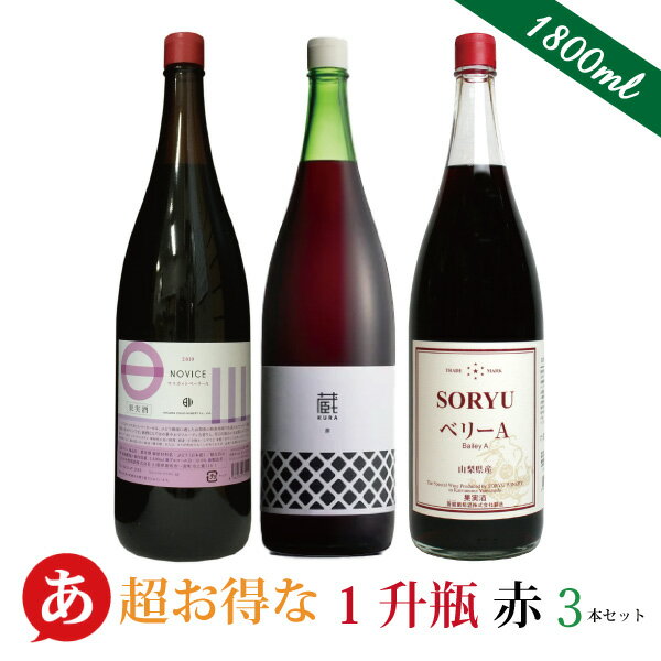 楽天市場】白ワインセット(単品容量(ml)単品:1.5 ~ 1.9L 楽天市場】白ワインセット(単品容量(ml)単品:1.5 ~ 1.9L