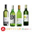 ܥ磻 åȡܥ磻 磻4ܥåȡ̵ ý磻 磻   Ĺ ܤ ޤ뤭  䤷 Japanese wine