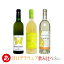 Τڡܥ磻 åȡڴŸǥ饦3ܥåȡ̵ ý磻 磻  磻 (ƺ ޤ뤭ƺ Х磻) ƺ £ʪ Japanese wine