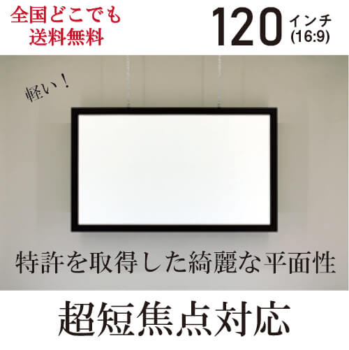 楽天市場】超 短 焦点 プロジェクター 壁の通販 楽天市場】超 短 焦点 プロジェクター 壁の通販