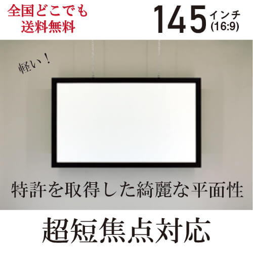 Ķûбߥե졼ॹ꡼14516:9