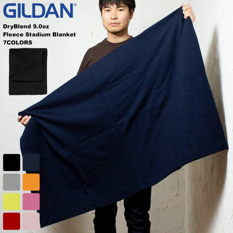 【スーパーSALE 10%OFF】GILDAN 【ギルダン】 9.0oz ドライブレンドスタジアムブランケット / 12900 9oz DryBlend 9.0 oz Fleece Stadium Blanket 温かい スポーツ 車中泊 インテリア アウトドア キャンプ