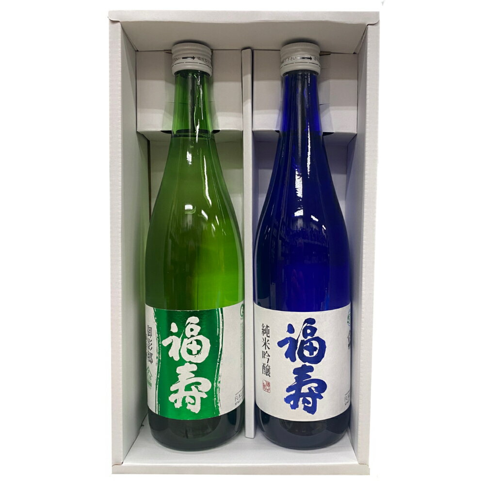 日本酒　神戸酒心館　福寿　2本セット　純米★純米吟醸 720ml 化粧箱付 720ml