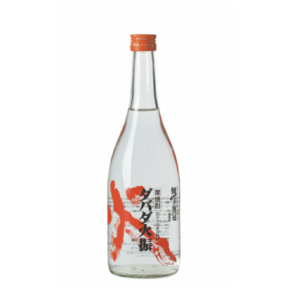 ★ 焼酎 正規特約店 ダバダ火振 栗焼酎 720ml