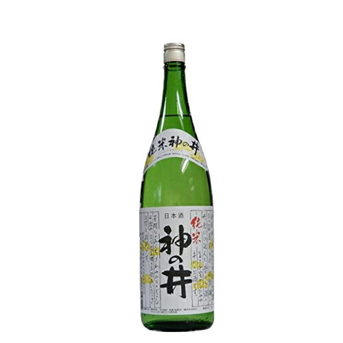 ★日本酒 神の井純米　酒販店限定酒　1800mlのサムネイル