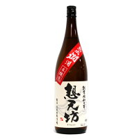 ★ 日本酒 正規特約店 想天坊 本醸造 熟成燗酒1800ml★