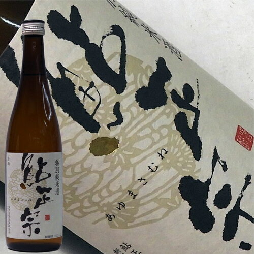 ★鮎正宗 日本酒 正規特約店 鮎正宗